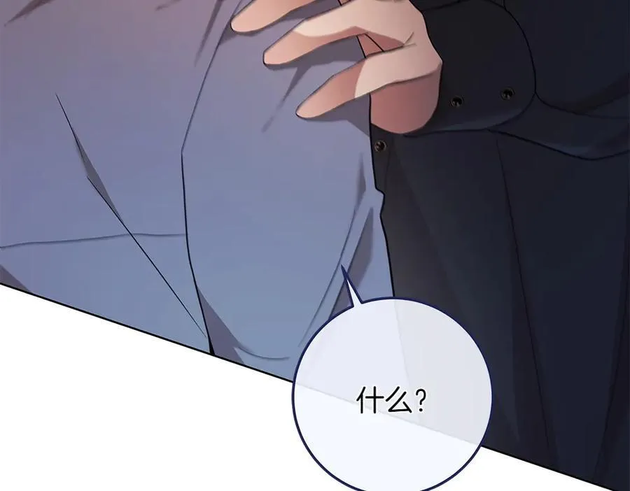 第35话 不舍 第199页