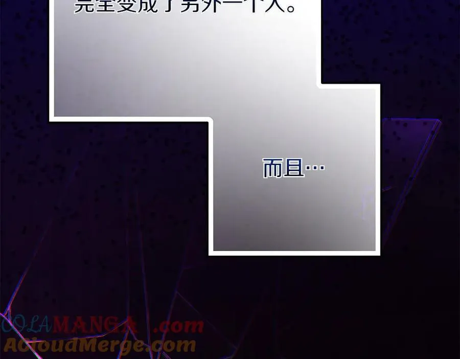 第35话 不舍 第229页
