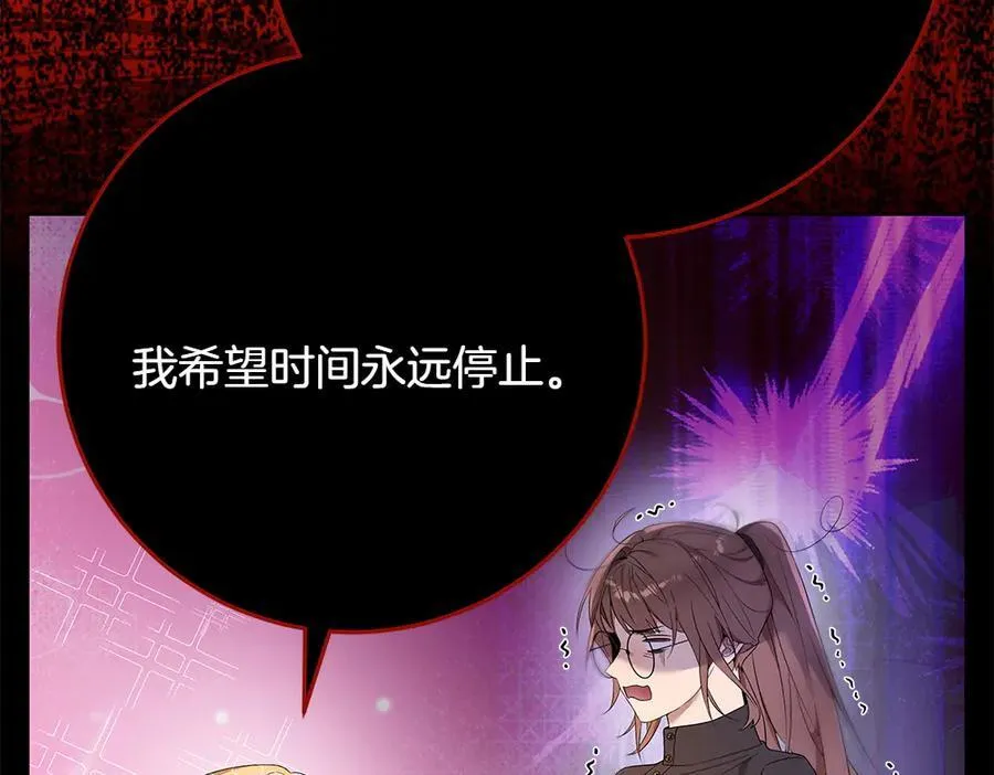 第35话 不舍 第232页