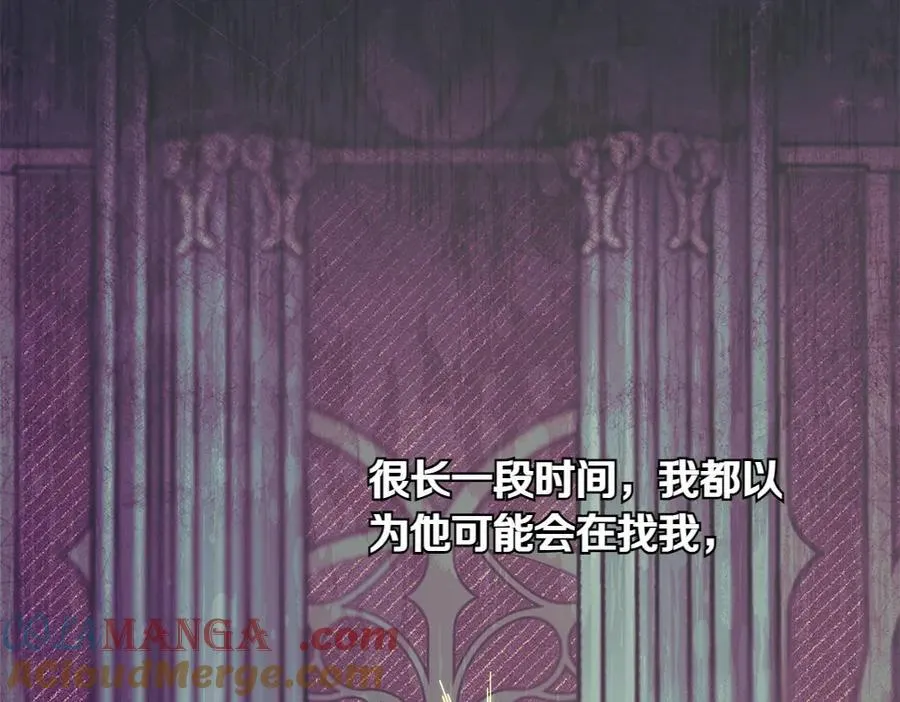 第35话 不舍 第237页