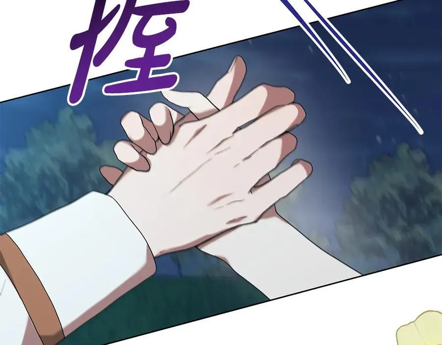 第35话 不舍 第250页