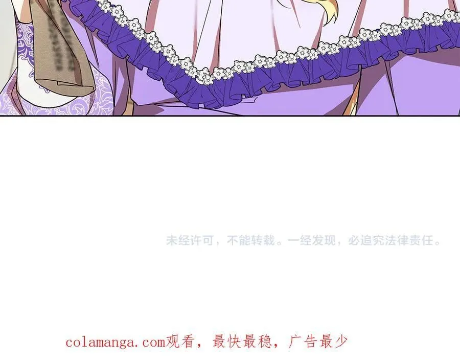 第35话 不舍 第270页