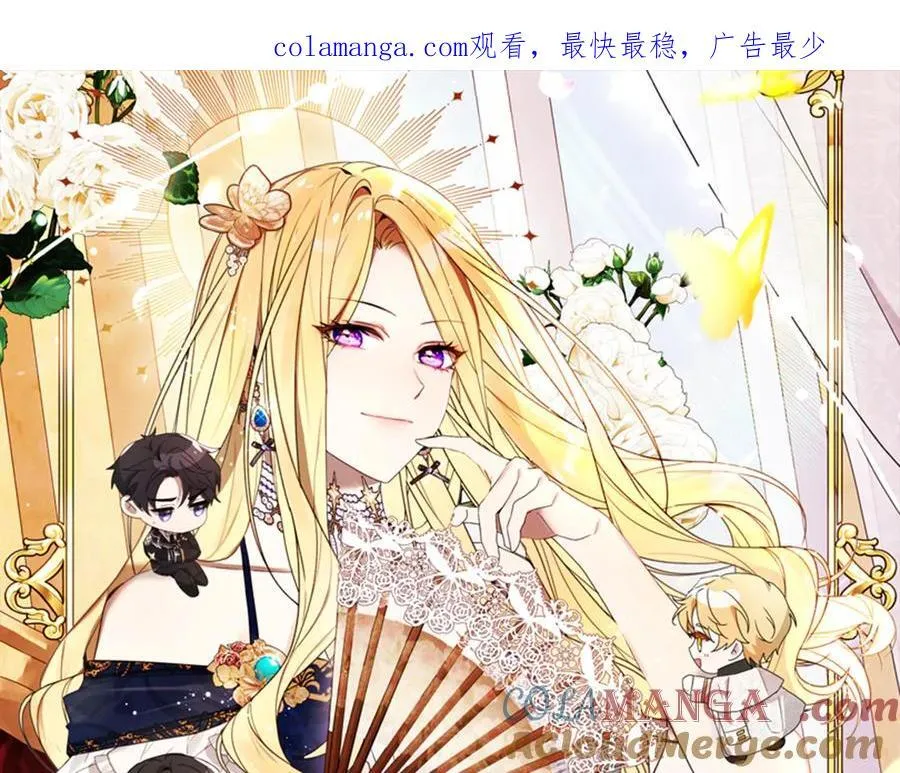 第36话 父女团聚 第1页