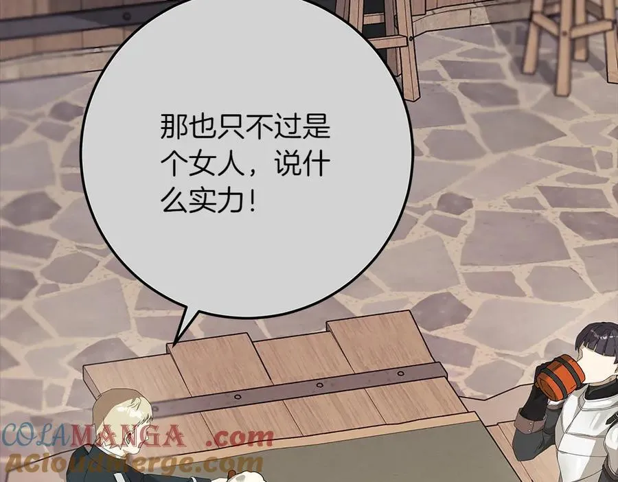 第36话 父女团聚 第21页