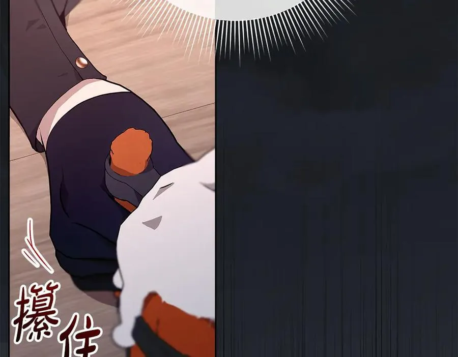 第36话 父女团聚 第28页