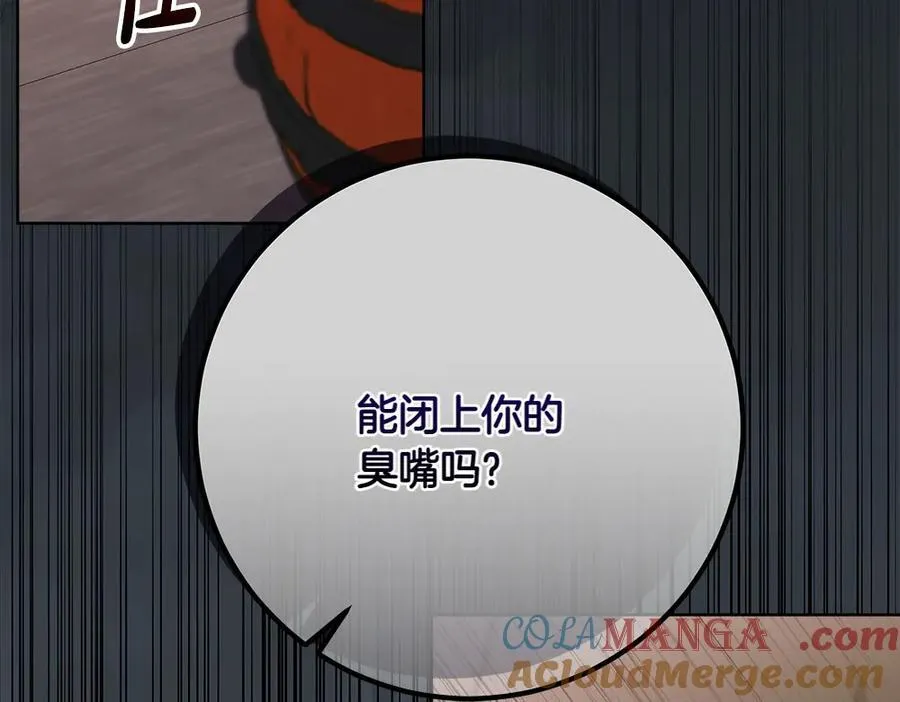 第36话 父女团聚 第29页