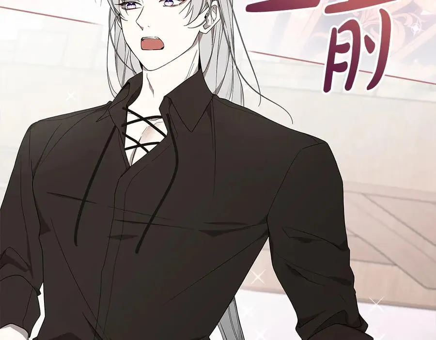 第36话 父女团聚 第34页