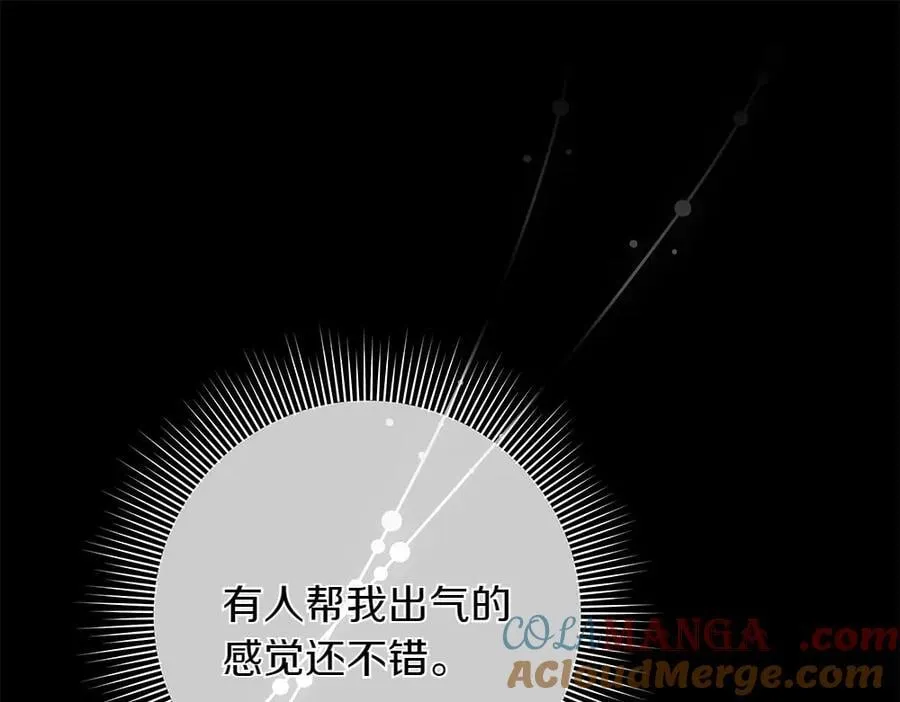 第36话 父女团聚 第45页