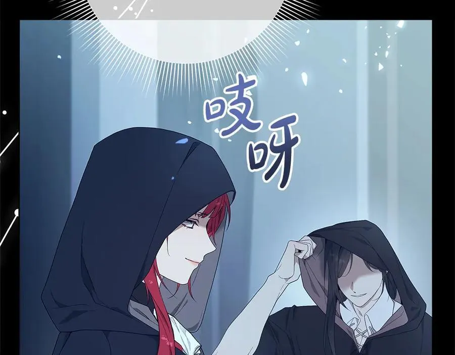 第36话 父女团聚 第46页