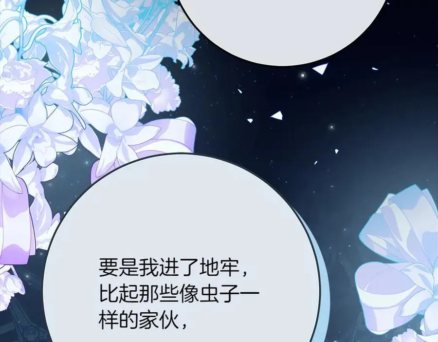 第36话 父女团聚 第48页