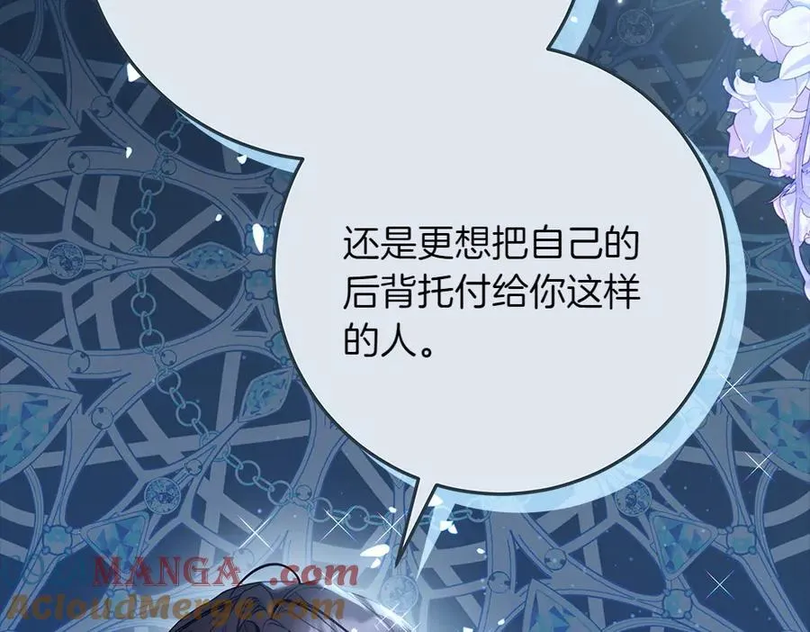 第36话 父女团聚 第49页