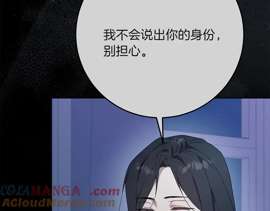 第36话 父女团聚 第57页