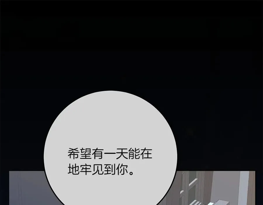 第36话 父女团聚 第60页