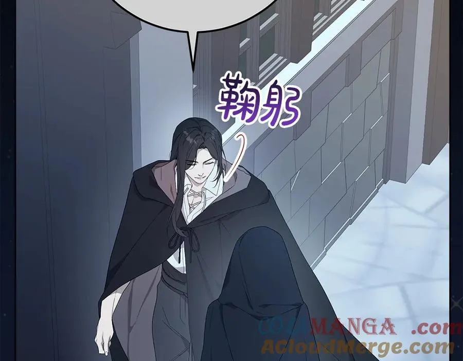 第36话 父女团聚 第61页