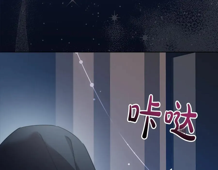 第36话 父女团聚 第63页