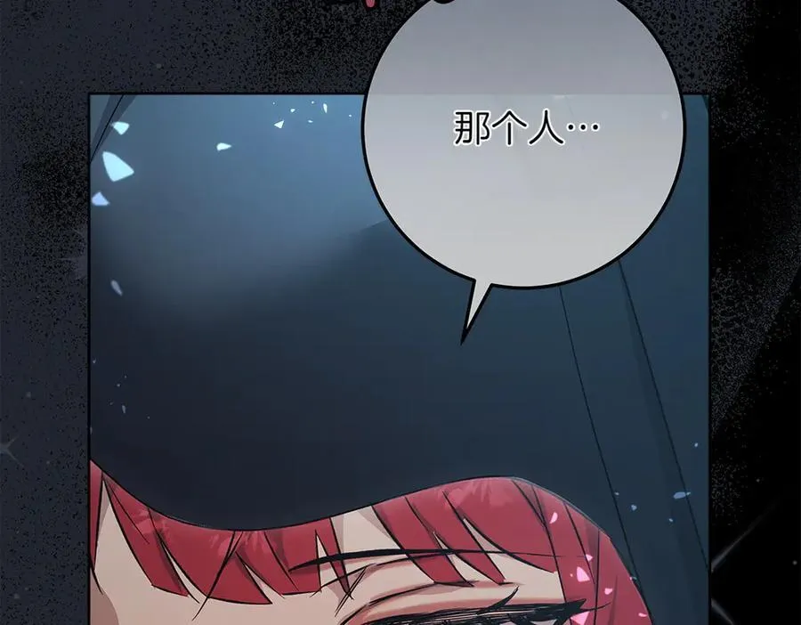 第36话 父女团聚 第66页