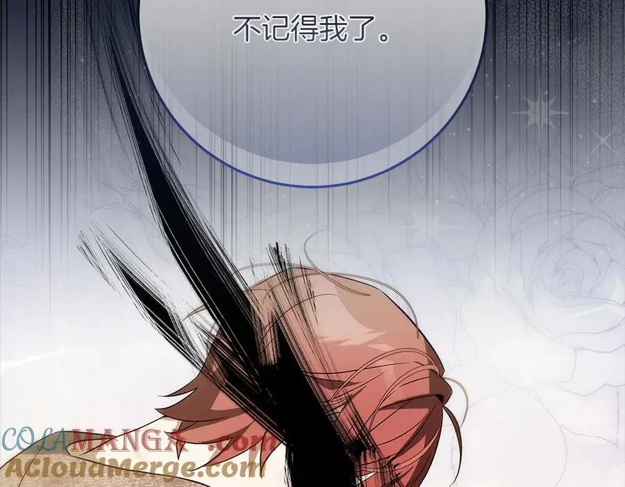 第36话 父女团聚 第69页