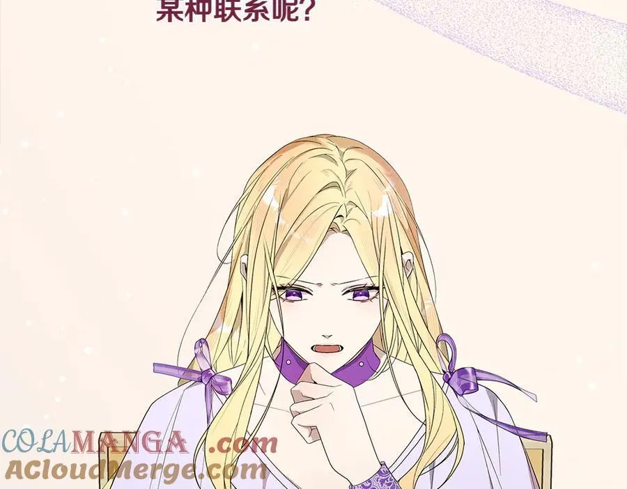 第36话 父女团聚 第77页