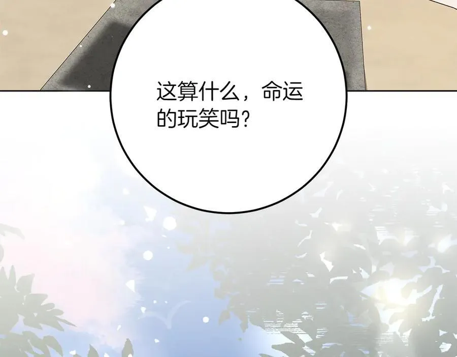 第36话 父女团聚 第79页