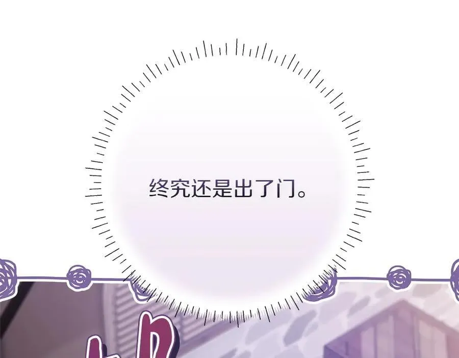 第36话 父女团聚 第83页