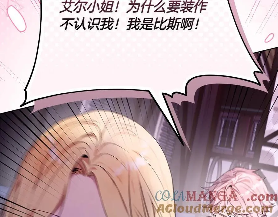 第36话 父女团聚 第89页