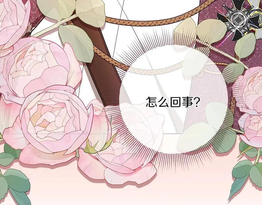 第36话 父女团聚 第95页