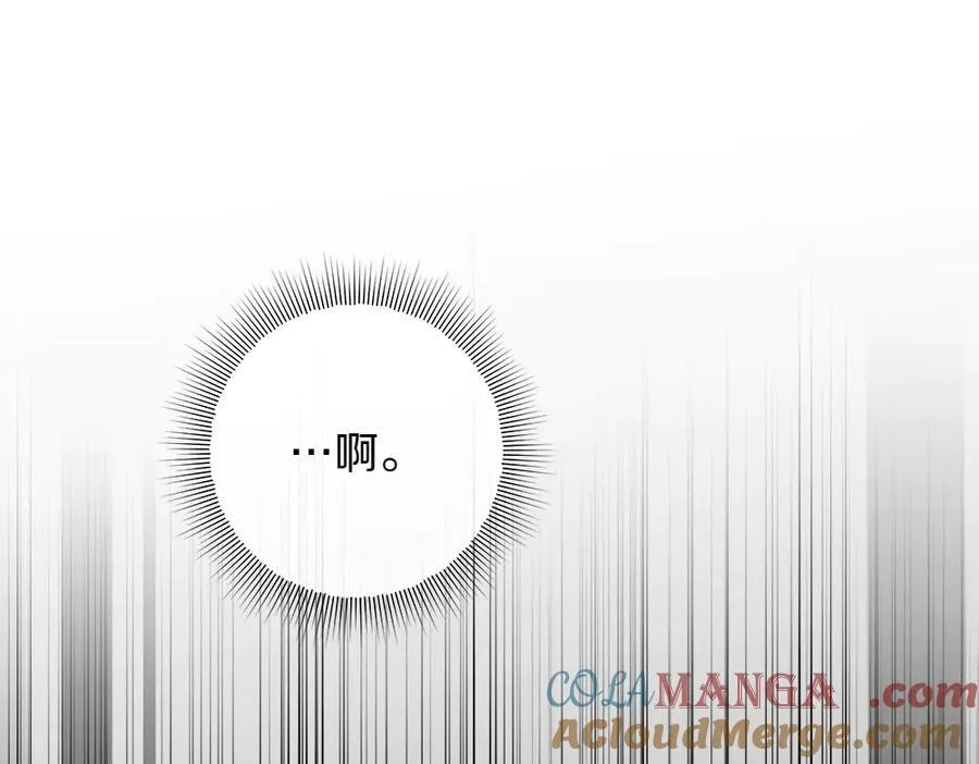 第36话 父女团聚 第97页