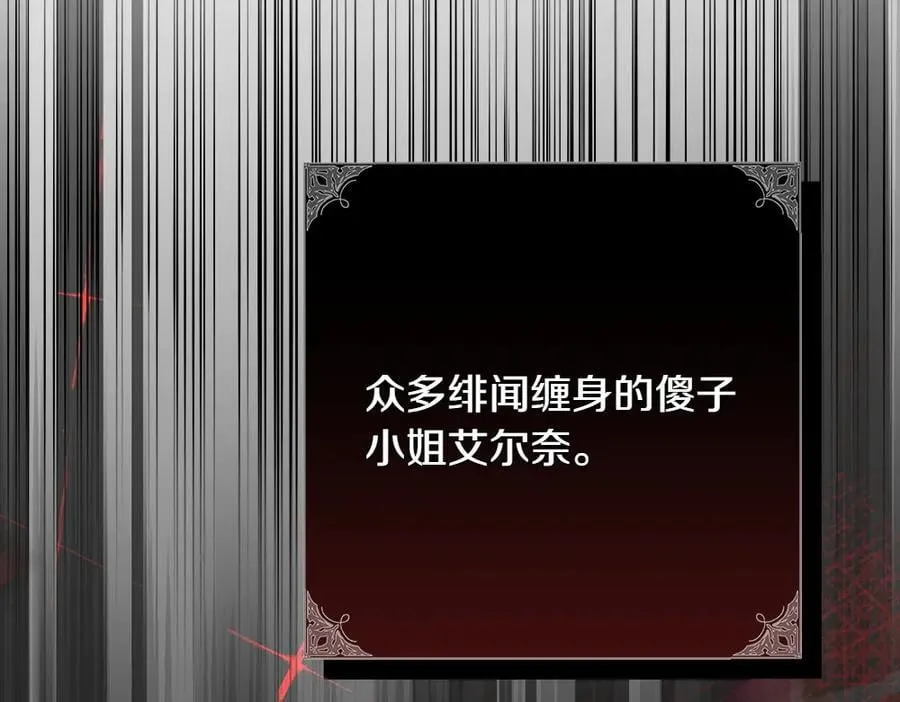 第36话 父女团聚 第98页