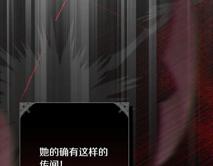 第36话 父女团聚 第99页