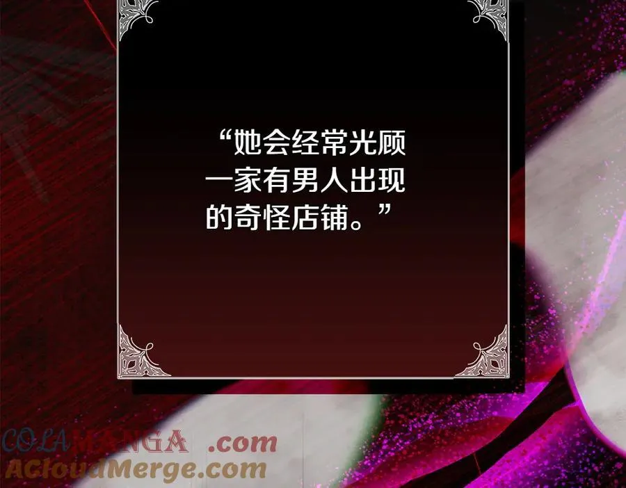 第36话 父女团聚 第101页