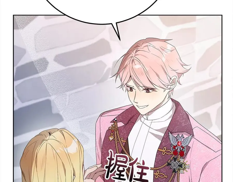 第36话 父女团聚 第104页