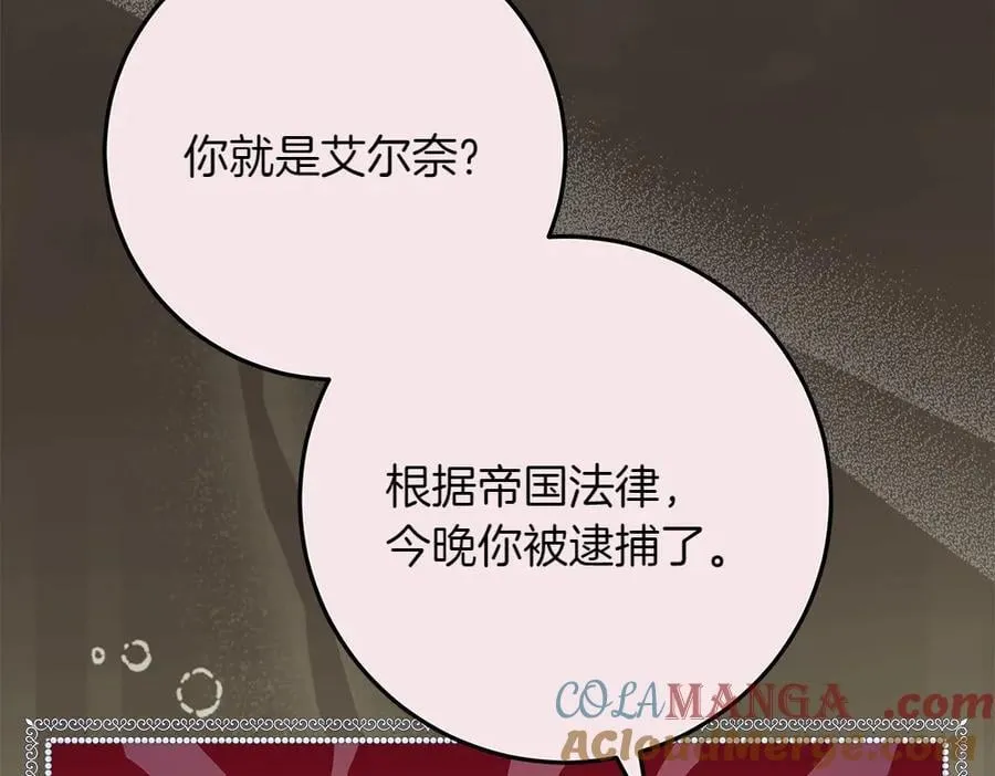 第36话 父女团聚 第113页