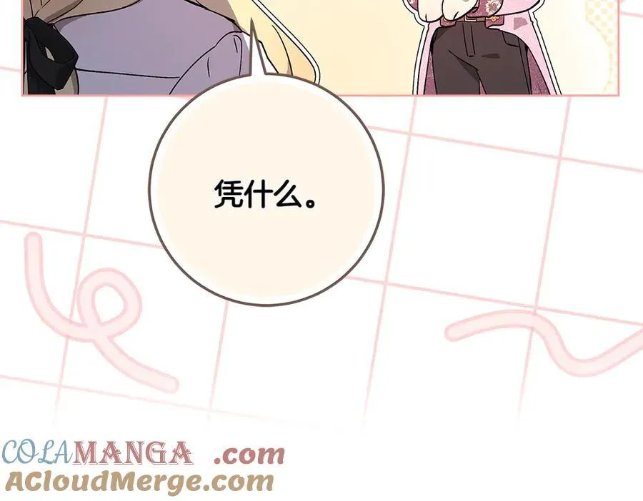 第36话 父女团聚 第129页