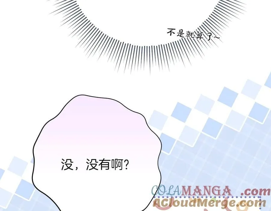 第36话 父女团聚 第133页