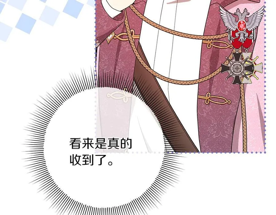 第36话 父女团聚 第135页