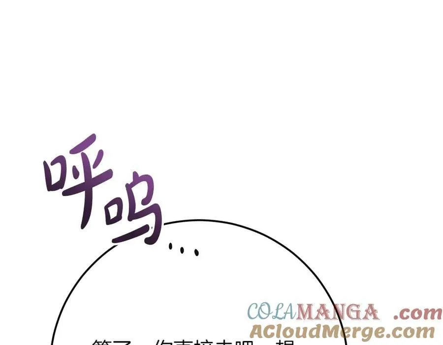 第36话 父女团聚 第137页
