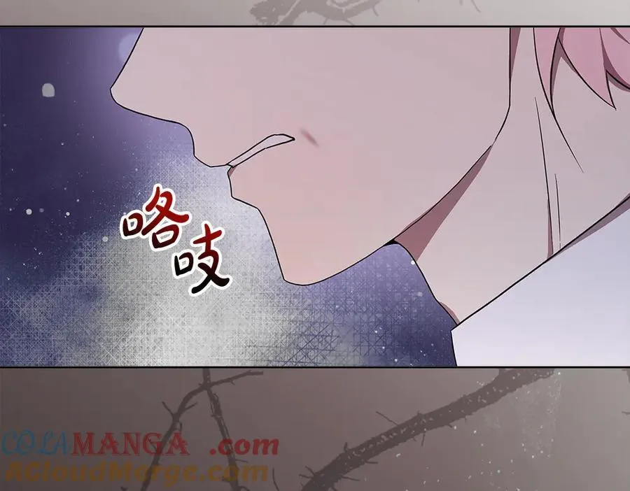 第36话 父女团聚 第141页