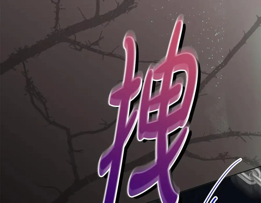 第36话 父女团聚 第142页