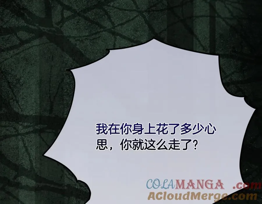 第36话 父女团聚 第145页