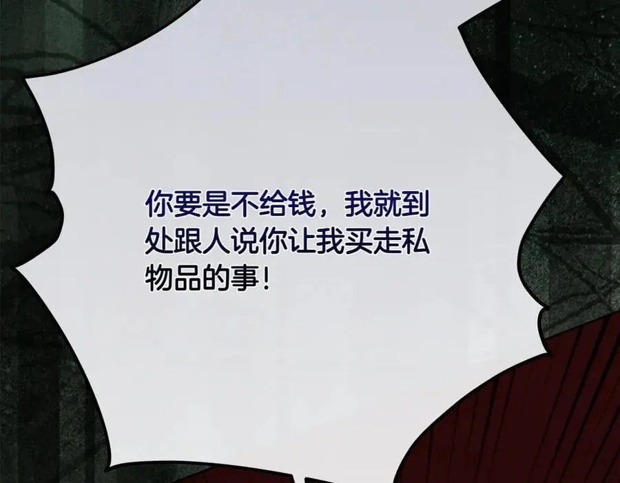 第36话 父女团聚 第146页