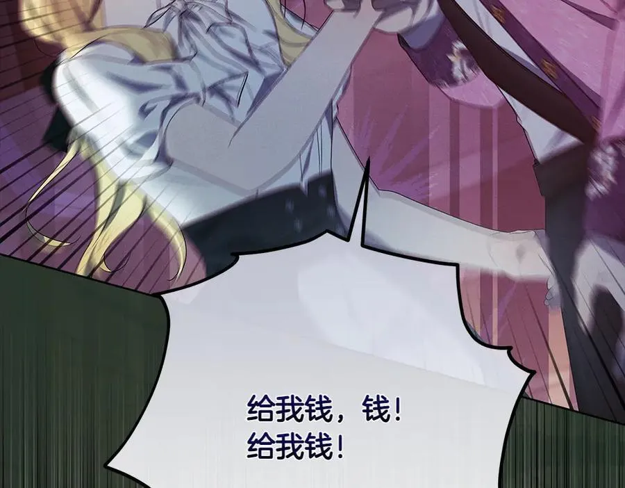 第36话 父女团聚 第148页
