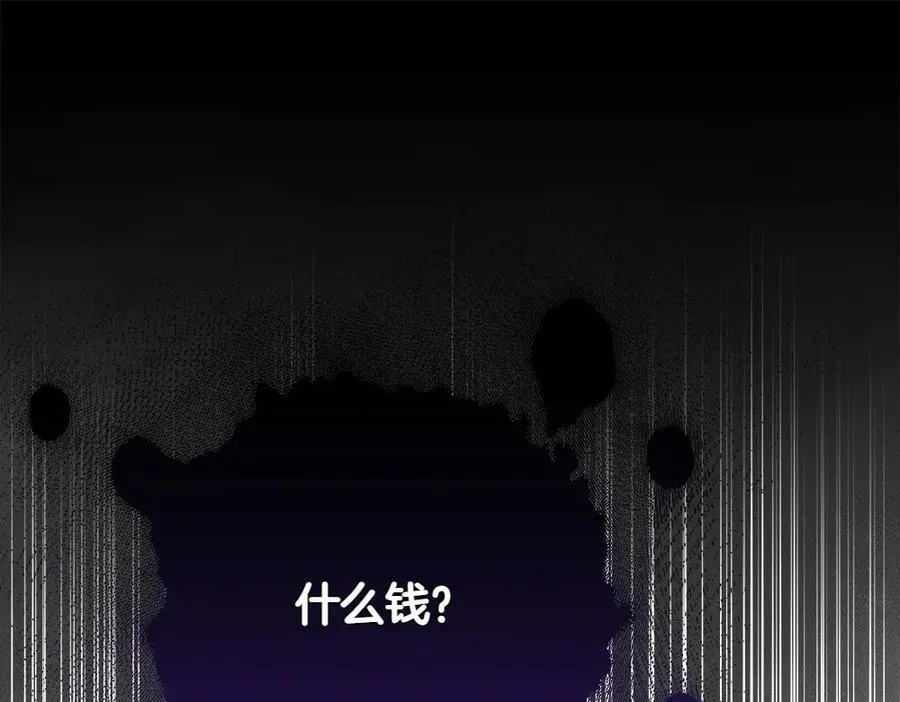 第36话 父女团聚 第151页