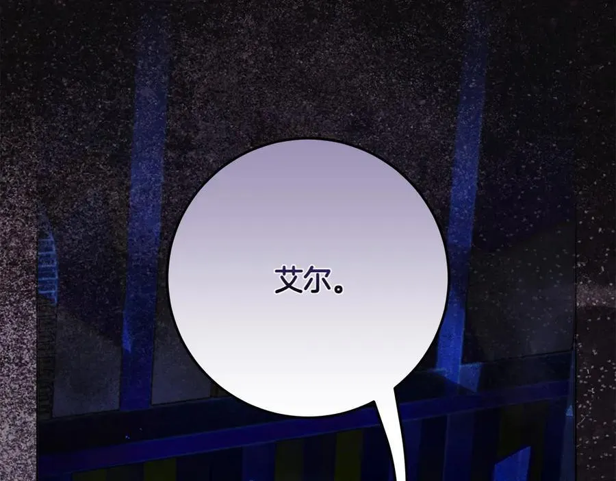 第36话 父女团聚 第154页