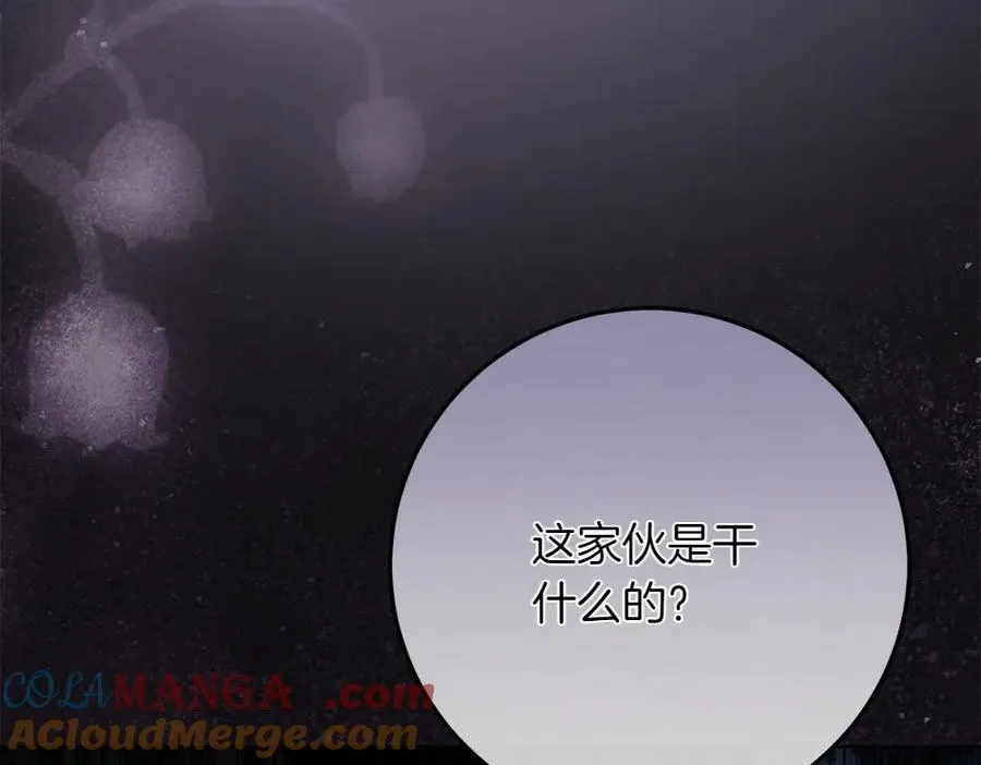 第36话 父女团聚 第157页