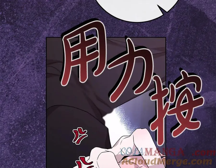 第36话 父女团聚 第161页