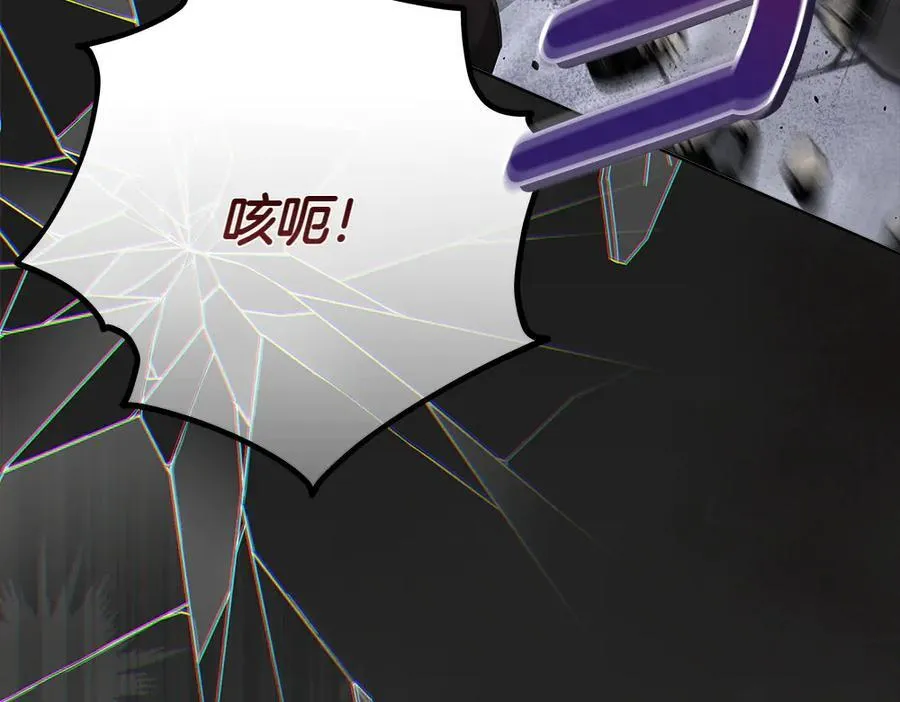 第36话 父女团聚 第168页
