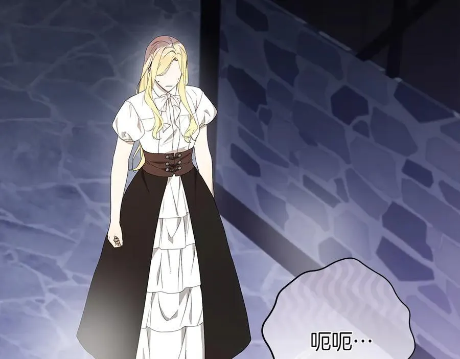 第36话 父女团聚 第170页