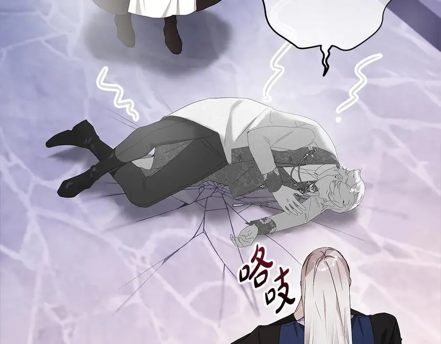 第36话 父女团聚 第171页