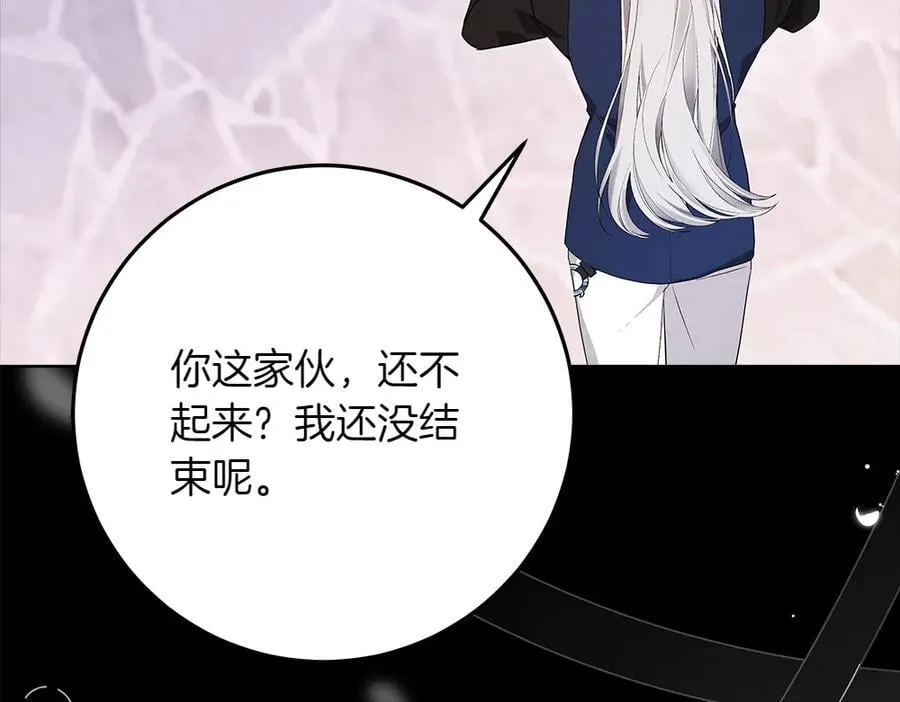 第36话 父女团聚 第172页