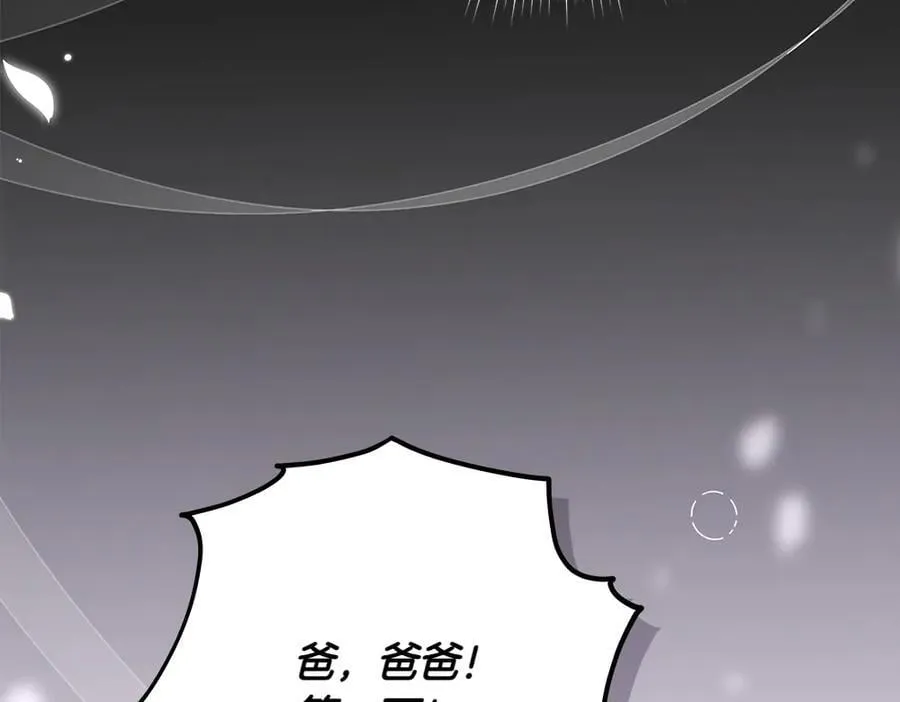 第36话 父女团聚 第174页